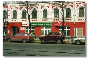 Loja Dendy no antigo endereço na loja de utilidades em Níjni Novgorod