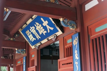 Sofukuji Temple in Nagasaki, a historic Chinese-style temple founded by Chinese residents during the