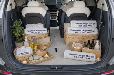 클래스무브 양주마사지 차량 용품