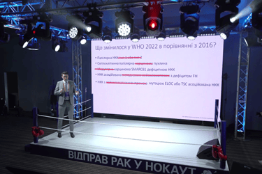 рак нирки, урологія, онкоурологія