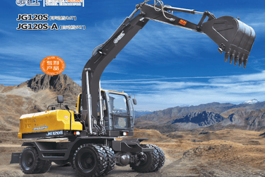 jg120s wheel excavator 10Ton MT/AT Drive