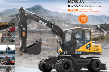 jg75s wheel excavator 7Ton MT Drive