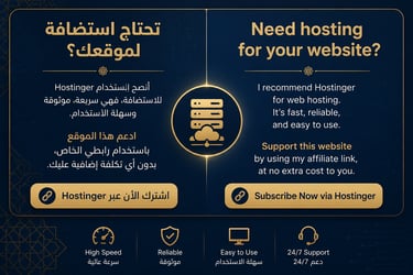 hostinger Affiliate