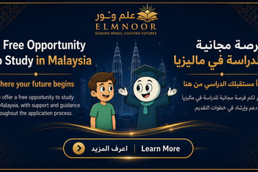 https://elmnoor.com
