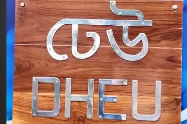 Kolkata Electric Metro- Dheu