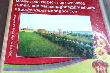 sudipar rannaghar