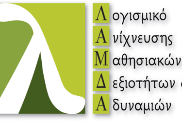 Kidup.gr Summer camps σε όλη την Ελλάδα, Αθήνα, Θεσσαλονίκη, Ηράκλειο, Πάτρα, Βόλος