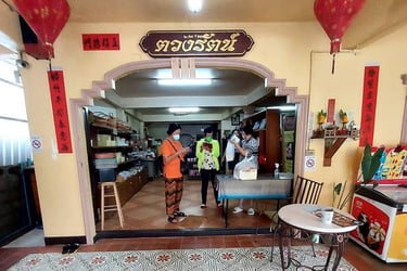 thailand takua pa tar sor moon cake factory