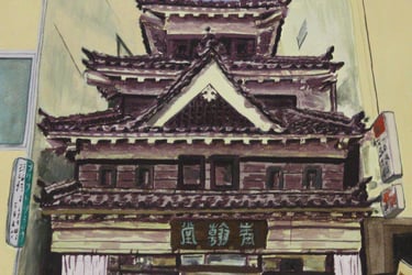 original watercolor painting Japan building bookstore