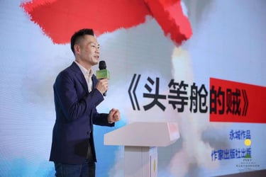 The writer, Yong Cheng introduced his novle " First class's Thief"