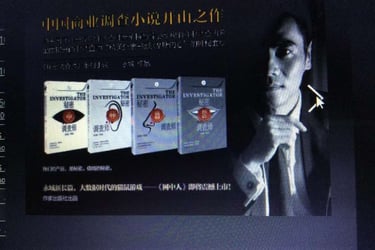 The author, Yong Cheng's photo and his novel books.