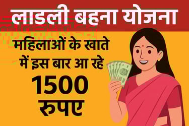 Ladli Behna Yojana 29th Installment: Beneficiaries to Receive ₹1500 Monthly from Now On