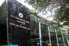 DSCE Auditorium outer view