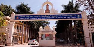 Ambedkar medical college