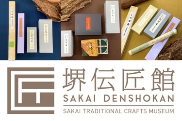 堺伝匠館のロゴとともに、堺線香や香木など伝統工芸品が並ぶ展示品の様子を紹介した画像