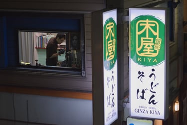 "Soba Cut" - Shibuya, Tokyo, Japan