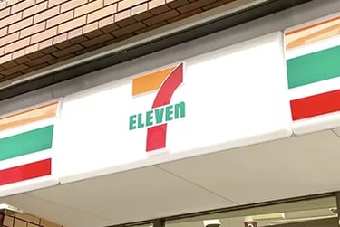 There are two 7-Elevens about a 2-minute walk from Ryokan Nakadaya.