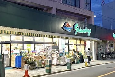 Shimadaya, a well-stocked supermarket within a 2-minute walk from Ryokan Nakadaya