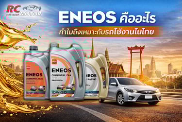 แกลอนน้ำมันเครื่อง ENEOS จัดแสดงคู่กับรถยนต์สีเงิน โดยมีวัดไทยเป็นฉากหลัง