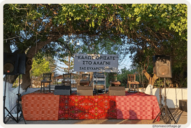 Alagni Village music celebration