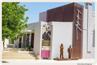 Entrance to the Nikos Kazantzakis Museum in Myrtia, 8 km from Tonia's Cottage