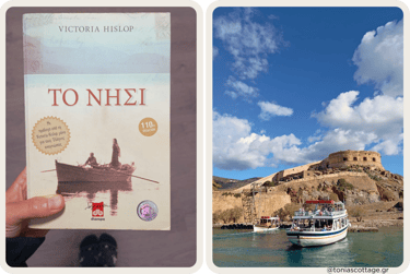 Greek edition of The Island by Victoria Hislop next to a boat at Spinalonga island in Crete