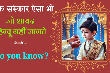 What Is 16 Hindu Rituals Which One Also Affected Human Life