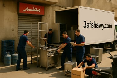 نقل أثاث مكتبي وتجهيزات محلات بواسطة عربيات نقل عفشاوي