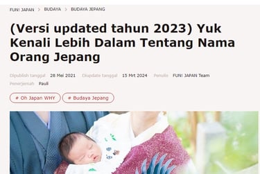 https://www.fun-japan.jp/id/articles/12012