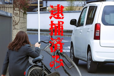 逮捕された北区百舌鳥本町3丁の路上で発生したひき逃げ事件のイメージ画像｜堺市のニュースならサカイタイムズ