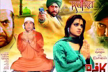 Written & Directed By SALEEM MURAD , Kafra film poster