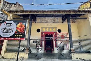 main entrance of Shun Tak association Taiping