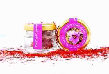 Bocal de safran pur de Taliouine Maroc