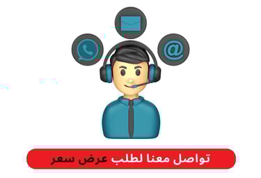 تواصل معنا