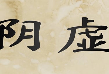 Yin Deficiency