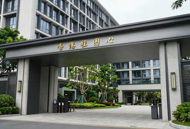 A close-up of a modern, high-end private school campus entrance in the East Asian / Hong Kong / Greater Bay Area, featuring sleek architecture and lush greenery, symbolizing educational excellence.