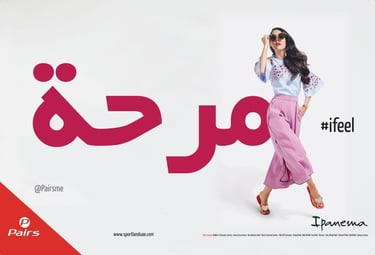 Print advertising campaign