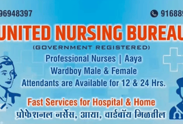a poster for a nursing center in india