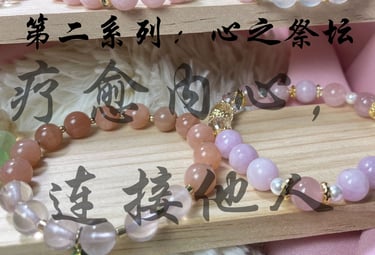 a wooden box with a bunch of beads and a wooden box with chinese characters