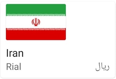 Iranian Rial currency note - IRR - Iran money image