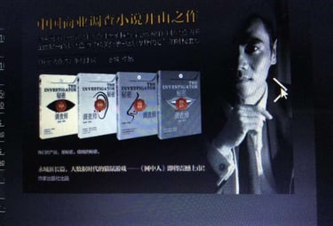The author, Yong Cheng and his books.