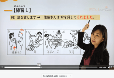 完善的学习系统和制度 - edu dotcom ojlc 线上日语课程