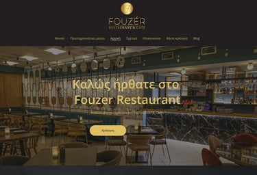 Webové stránky pro restauraci v Aténách