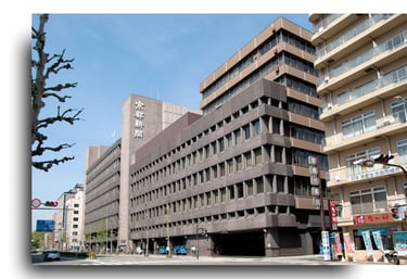 sede do Kyoto Shinbun, 260 Makieyacho, Nakagyo-ku, Kyoto 604-0857 - Japão