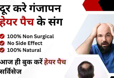 hair replacement centre