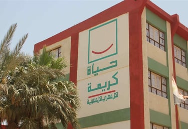 انذار مدرسة الاشراف بأسوان