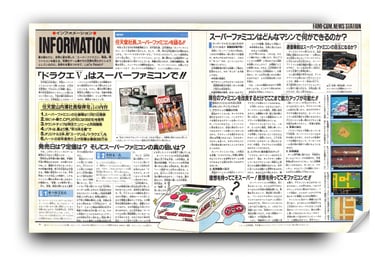 Revista Famicom Hisshoubon ed 7 out 1988 (Versão original Japão)