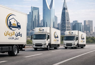 شركة ركن الريان تقدم خدمات نقل العفش والأثاث داخل جميع مدن السعودية بأمان واحترافية عالية.
