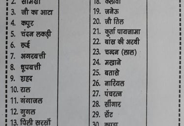 Antim Sanskar samagri