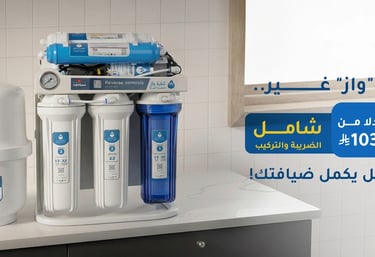 7-stage reverse osmosis water purification system with a white storage tank on a kitchen counter.